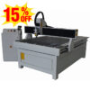 CNC Woodworking Router FS1212A for Small Workshop Use
