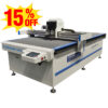 CNC Vibrating Knife Cutting Machine for precise cutting of leather, fabric, and corrugated carton materials