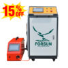 1500W Three Used Handheld Laser Cutting Welding Cleaning Machine
