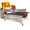 CNC Woodworking Router FS2030A for High-Precision Cutting