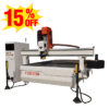 CNC Wood Working Router Machine FS2030ATC