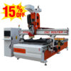 New ATC CNC Router 5×10ft with Automatic Pusher Device for Enhanced Woodworking Automation