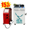 3000W Dual wire feeders welding machine