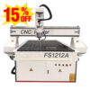 2022 New Compact CNC Router Machine FS1212 for wood and small-scale engraving